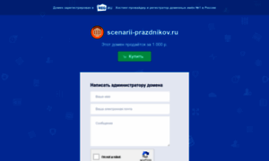 Scenarii-prazdnikov.ru thumbnail