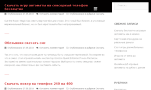 Scenki-pro.ru thumbnail