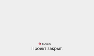 Sceno.ru thumbnail