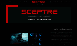 Sceptre.it thumbnail