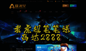 Scfm.org.cn thumbnail