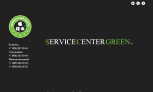 Scgreen.ru thumbnail