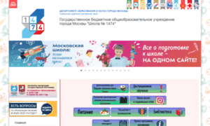 Sch1474s.mskobr.ru thumbnail