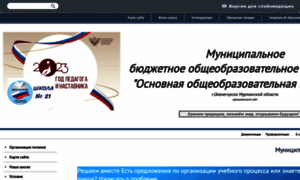 Sch21olen.edusite.ru thumbnail