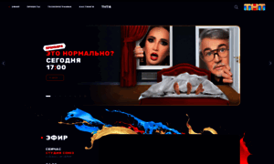 Schastlivy-vmeste.tnt-online.ru thumbnail
