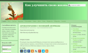 Schastlivyj.ru thumbnail