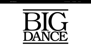 Schedule.bigdance.com.ua thumbnail