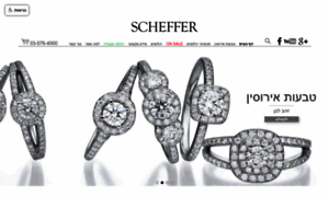 Scheffer.co.il thumbnail