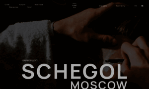Schegol-barbershop.ru thumbnail