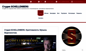 Schellenberg.pro thumbnail