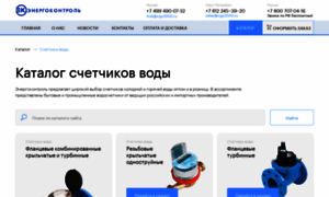 Schetchiki-vody.vgs.ru thumbnail