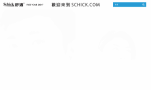 Schick.com.hk thumbnail
