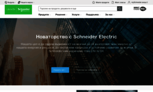 Schneider-electric.bg thumbnail