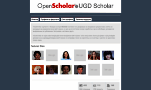 Scholar.ugd.edu.mk thumbnail