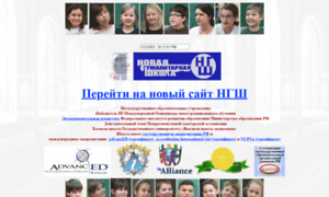 School-1.ru thumbnail