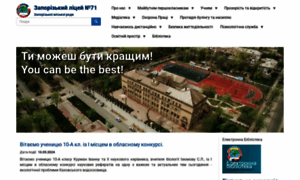 School-71.zp.ua thumbnail