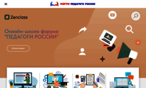 School-detsad-online.ru thumbnail