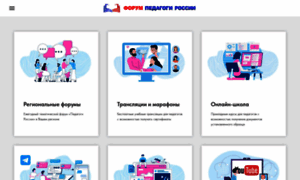 School-detsad.ru thumbnail