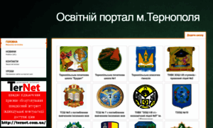 School-info.te.ua thumbnail