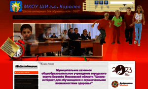 School-orphan.ru thumbnail