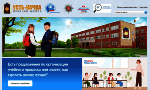 School-uk.ru thumbnail