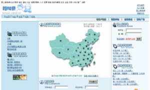 School.cqhot.cn thumbnail