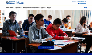 School.mephi.ru thumbnail