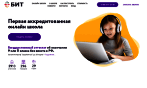 School.mob-edu.ru thumbnail