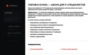 School.tabtabus.ru thumbnail