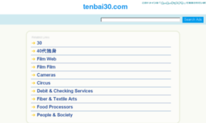 School.tenbai30.com thumbnail