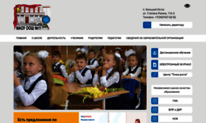School11.b-istok.ru thumbnail