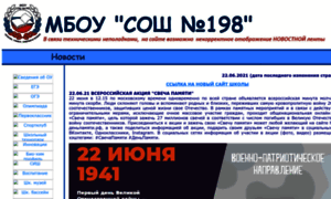 School198.vseversk.ru thumbnail