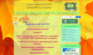 School23.lviv.ua thumbnail