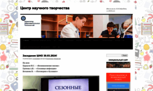 School29.ru thumbnail