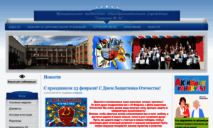 School36.ivedu.ru thumbnail