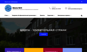 School43-rzn.ru thumbnail