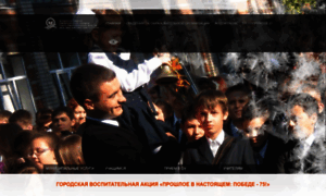 School45-lipetsk.ru thumbnail