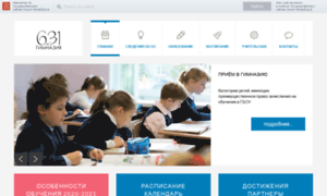 School631.spb.ru thumbnail