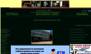 School8.rc-buzuluk.ru thumbnail