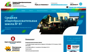 School87.permedu.ru thumbnail