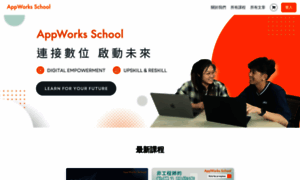 Schoolappworks.kaik.io thumbnail