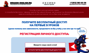 Schoolland.ru thumbnail