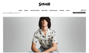 Schott-online.jp thumbnail