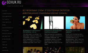 Schuk.ru thumbnail