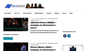 Sci-fi-news.ru thumbnail