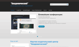 Science-publish.ru thumbnail