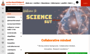 Science.sut.ac.th thumbnail