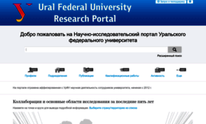Science.urfu.ru thumbnail
