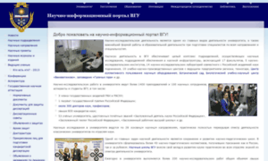 Science.vsu.ru thumbnail