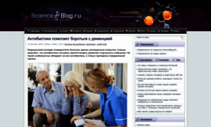 Scienceblog.ru thumbnail